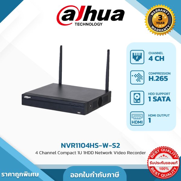 NVR เครื่องบันทึก 4 ช่อง รุ่น DHI-NVR1104HS-W-S2-FCC 4 Channel Compact 1U 1HDD Network Video Recorder