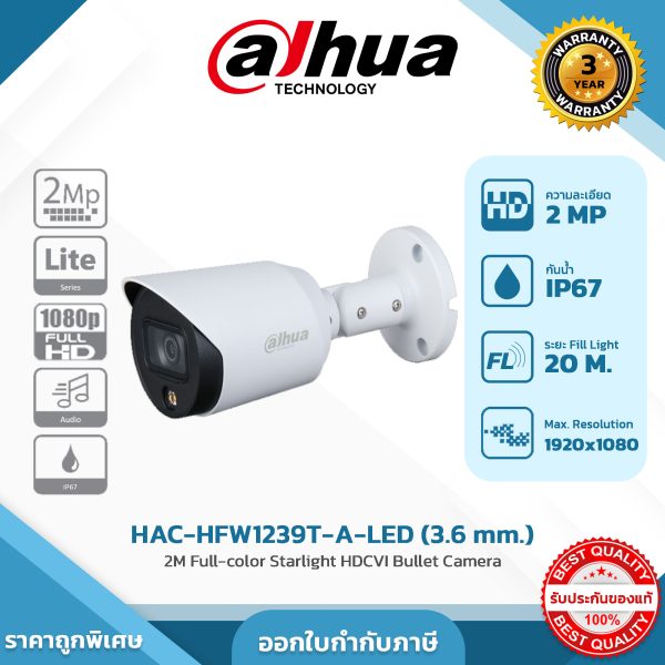 Cooper Series รุ่น DH-HAC-HFW1239TP-A-LED 2M Full-color Starlight HDCVI Bullet Camera