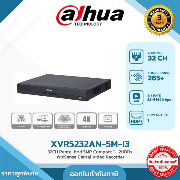 HDCVI-Recorders รุ่น DH-XVR5232AN-5M-I3 32CH Penta-brid 5MP 1U 2HDDs WizSense Digital Video Recorder