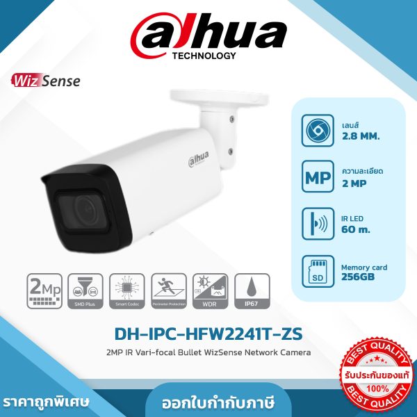Vari-Focal Bullet Camera รุ่น DH-IPC-HFW2241T-ZS 2MP IR Vari-focal Bullet WizSense Network Camera