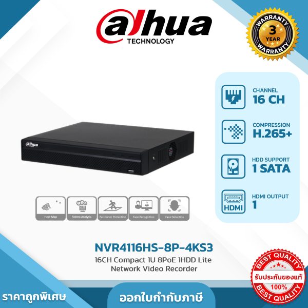 NVR เครื่องบันทึก 16 ช่อง รุ่น DHI-NVR4116HS-8P-4KS3 16CH Compact 1U 8PoE 1HDD Lite Network Video Recorder