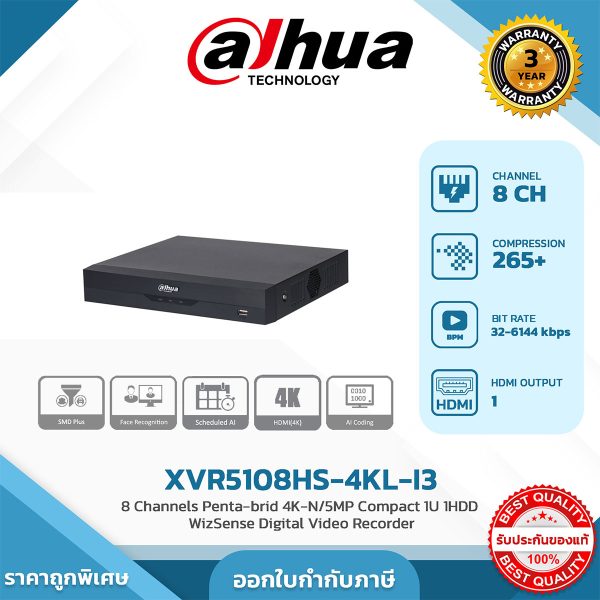 HDCVI-Recorders รุ่น DH-XVR5108HS-4KL-I3 8CH Penta-brid 4K Value/5MP Compact 1U 1HDD WizSense Digital Video Recorder