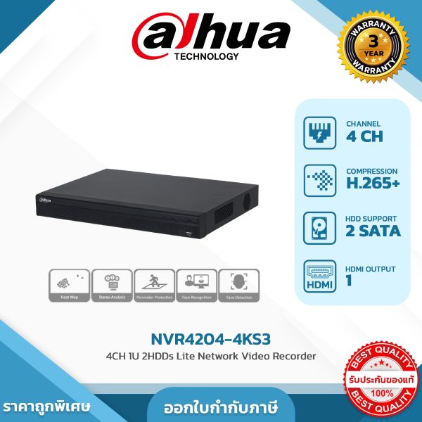 NVR เครื่องบันทึก 4 ช่อง รุ่น DHI-NVR4204-4KS3 4CH 1U 4PoE 2HDDs Lite Network Video Recorder