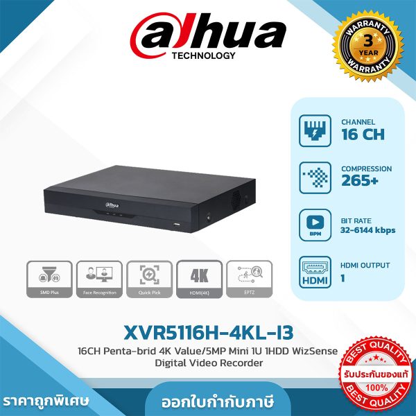 HDCVI-Recorders รุ่น DH-XVR5116H-4KL-I3 16CH Penta-brid 4K Value/5MP Mini 1U 1HDD WizSense Digital Video Recorder
