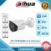 Network Cameras รุ่น DH-IPC-HFW2449S-S-IL 4MP Smart Dual Light Fixed-focal Bullet WizSense Network Camera