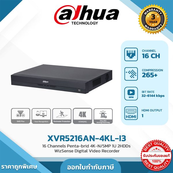 HDCVI-Recorders รุ่น DH-XVR5216AN-4KL-I3 16CH Penta-brid 4K Value/5MP 1U 2HDDs WizSense Digital Video Recorder