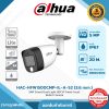 Cooper Series รุ่น DH-HAC-HFW1500CMP-IL-A 5MP Smart Dual Light HDCVI Fixed-focal Bullet Camera