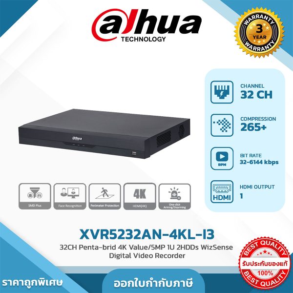 HDCVI-Recorders รุ่น DH-XVR5232AN-4KL-I3 32CH Penta-brid 4K Value/5MP 1U 2HDDs WizSense Digital Video Recorder