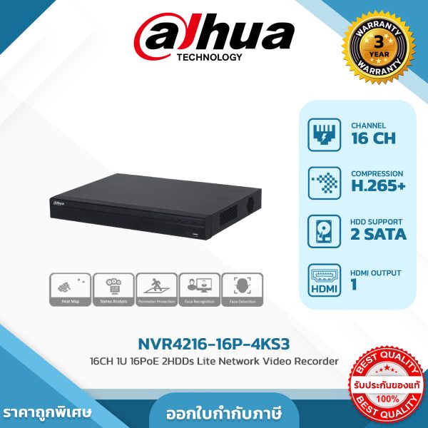 NVR เครื่องบันทึก 16 ช่อง รุ่น DHI-NVR4216-16P-4KS3 16CH 1U 16PoE 2HDDs Lite Network Video Recorder