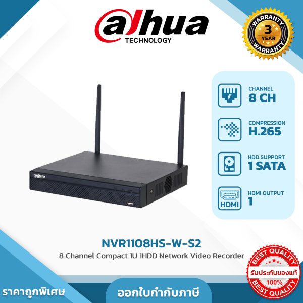 NVR เครื่องบันทึก 8 ช่อง รุ่น DHI-NVR1108HS-W-S2-FCC รองรับกล้องวงจรปิดได้ 8 ช่อง Compact 1U 1HDD
