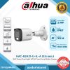 Cooper Series รุ่น DH-HAC-B2A21P-U-IL-A 2MP Smart Dual Light ปรับโหมดบันทึกภาพสี24ชม./ไมค์บันทึกเสียง ทรงกระบอกติดตั้งภายนอกได้