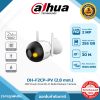 DAHUA กล้องวงจรปิด WIFI รุ่น DH-F2C-PV 2MP บันทึกภาพสี 24ชม. รองรับการคุยโต้ตอบผ่านกล้อง