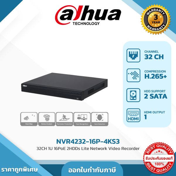 NVR เครื่องบันทึก 32 ช่อง รุ่น DHI-NVR4232-16P-4KS3 32CH 1U 16PoE 2HDDs Lite Network Video Recorder