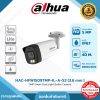 Cooper Series รุ่น DH-HAC-HFW1509TMP-IL-A 5MP Smart Dual Illuminators Bullet Camera