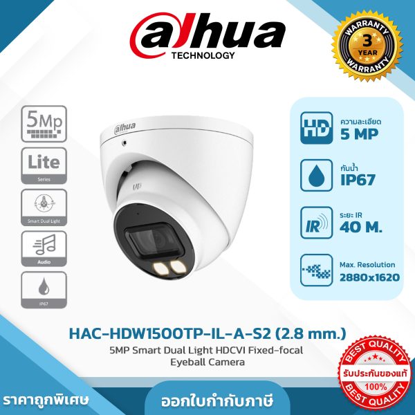 Cooper Series รุ่น DH-HAC-HDW1500TP-IL-A 5MP Smart Dual Light HDCVI Fixed-focal Eyeball Camera