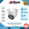 DAHUA กล้องวงจรปิด WIFI รุ่น DH-T2A-LED 2MP Fixed-focal Wi-Fi Turret Network Camera
