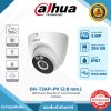 DAHUA กล้องวงจรปิด WIFI รุ่น DH-T2A-PV 2MP Fixed-focal Wi-Fi Turret Network Camera