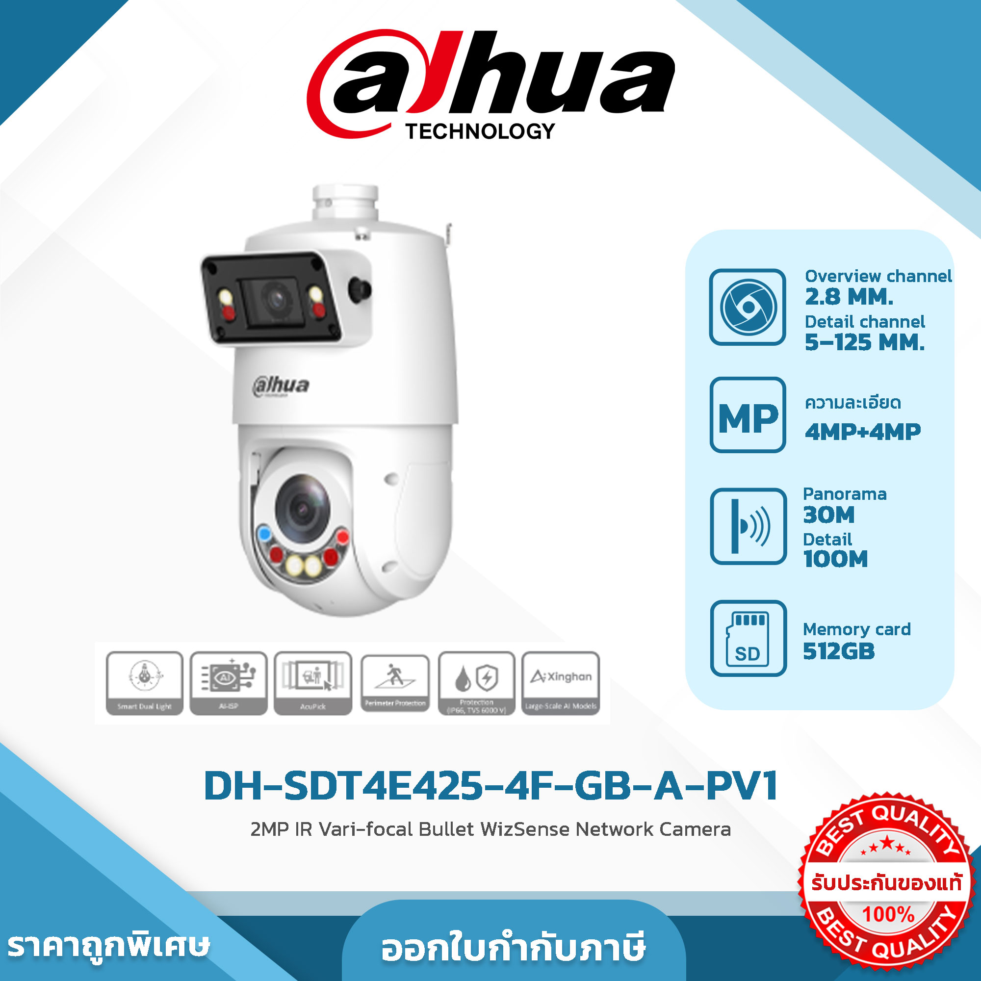 PTZ Camera รุ่น DH-SDT4E425-4F-GB-A-PV1 4+4MP 25x Smart Dual Illumination Active Deterrence X-Spans Network PTZ Camera