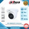 Network Cameras รุ่น DH-IPC-HDW2241TM-S 2MP 1/2.8" CMOS image sensor, low luminance, and high definition image.