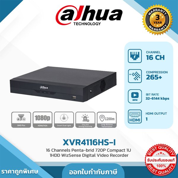 HDCVI-Recorders รุ่น DH-XVR4116HS-I 16CH Penta-brid 1080N/720P Compact 1U 1HDD WizSense Digital Video Recorder