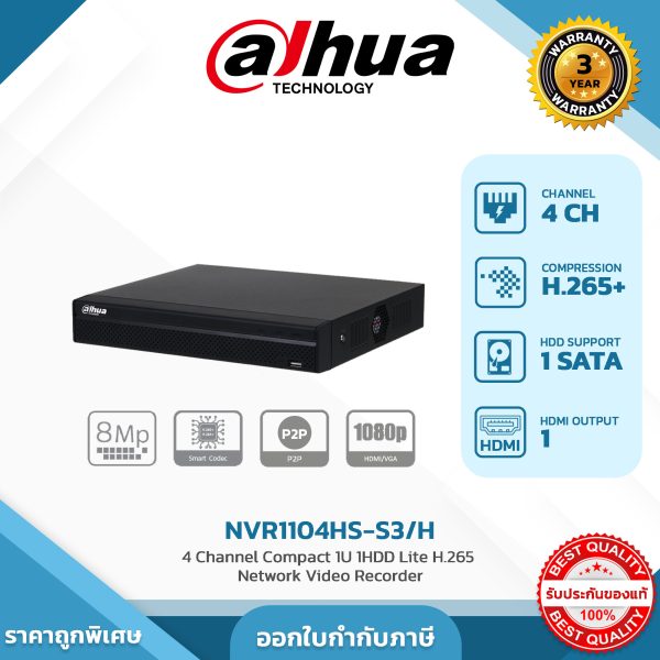 3 NVR เครื่องบันทึก 4 ช่อง รุ่น DHI-NVR1104HS-S3/H 4 Channel Compact 1U 1HDD Lite H.265 Network Video Recorder