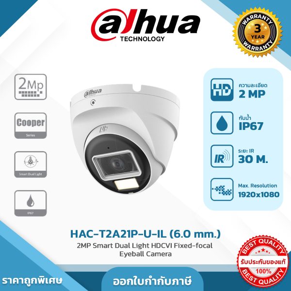 Cooper Series รุ่น DH-HAC-T2A21P-U-IL 2MP Smart Dual Light HDCVI Fixed-focal Eyeball Camera
