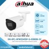 Bullet Camera รุ่น DH-IPC-HFW2541S-S 5MP IR Fixed-focal Bullet WizSense Network Camera