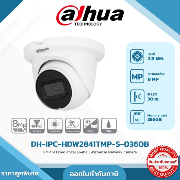 Turret Camera รุ่น DH-IPC-HDW2841TM-S 8MP IR Fixed-focal Eyeball WizSense Network Camera