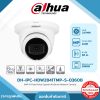Turret Camera รุ่น DH-IPC-HDW2841TM-S 8MP IR Fixed-focal Eyeball WizSense Network Camera