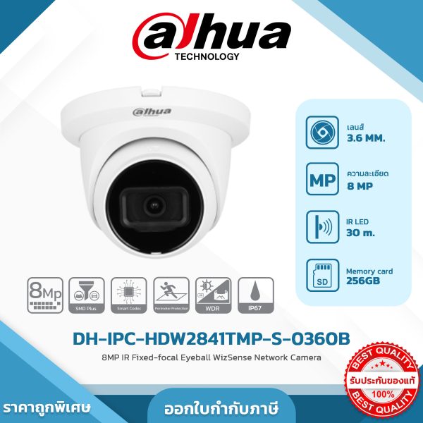 Turret Camera รุ่น DH-IPC-HDW2841TM-S 8MP IR Fixed-focal Eyeball WizSense Network Camera