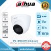 Network Cameras รุ่น DH-IPC-HDW2441T-S 4MP IR Fixed-focal Eyeball WizSense Network Camera
