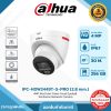 Network Cameras รุ่น DH-IPC-HDW2449T-S-PRO 4MP WizColor Fixed-focal Eyeball WizSense Network Camera