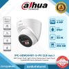 Network Cameras รุ่น DH-IPC-HDW2449T-S-PV 4MP Smart Dual Light Active Deterrence Fixed-focal Eyeball WizSense Network Camera