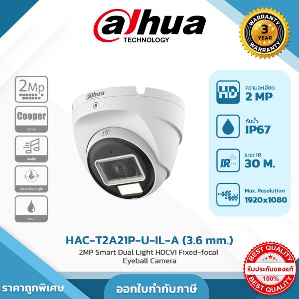 Cooper Series รุ่น DH-HAC-T2A21P-U-IL-A 2MP Smart Dual Light HDCVI Fixed-focal Eyeball Camera