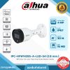 Network Cameras รุ่น DH-IPC-HFW1439S-A-LED-S4 4MP Full Colors มีไมค์บันทึกเสียง-ปรับโหมดบันทึกภาพสี24ชม. ทรงกระบอกติดภายนอกอาคาร
