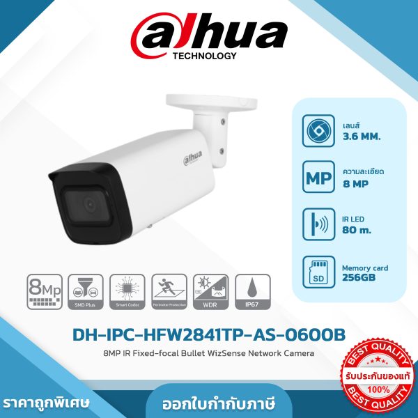 Bullet Camera รุ่น DH-IPC-HFW2841T-AS 8MP IR Fixed-focal Bullet WizSense Network Camera
