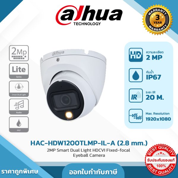 Cooper Series รุ่น DH-HAC-HDW1200TLMP-IL-A 2MP Smart Dual Light HDCVI Fixed-focal Eyeball Camera
