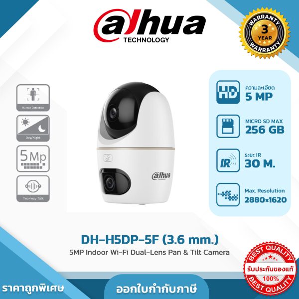 DAHUA กล้องวงจรปิด WIFI รุ่น DH-IPC-H5DP-5F-0360B 5+5MP Indoor Wi-Fi Dual-Lens Pan & Tilt Camera