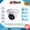 Network Cameras รุ่น DH-IPC-HDW1239T-A-LED-S5 2MP Full Colors มีไมค์บันทึกเสียง-ปรับโหมดบันทึกภาพสี24ชม. ทรงโดมติดตั้งภายในอาคาร