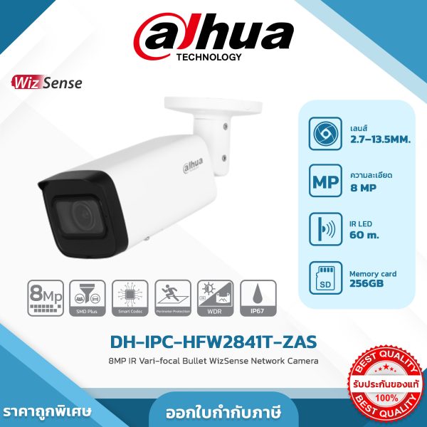 Vari-Focal Bullet Camera รุ่น DH-IPC-HFW2841T-ZAS 8MP IR Vari-focal Bullet WizSense Network Camera