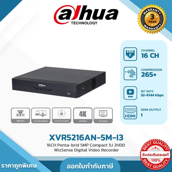 HDCVI-Recorders รุ่น DH-XVR5216AN-5M-I3 16CH Penta-brid 5MP 1U 2HDDs WizSense Digital Video Recorder