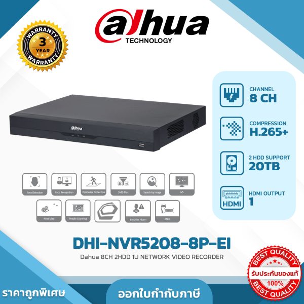 SMB NVR 8 ช่อง รุ่น DHI-NVR5208-8P-EI เครื่องบันทึกวิดีโอเครือข่าย Dahua 8CH 2HDD 1U