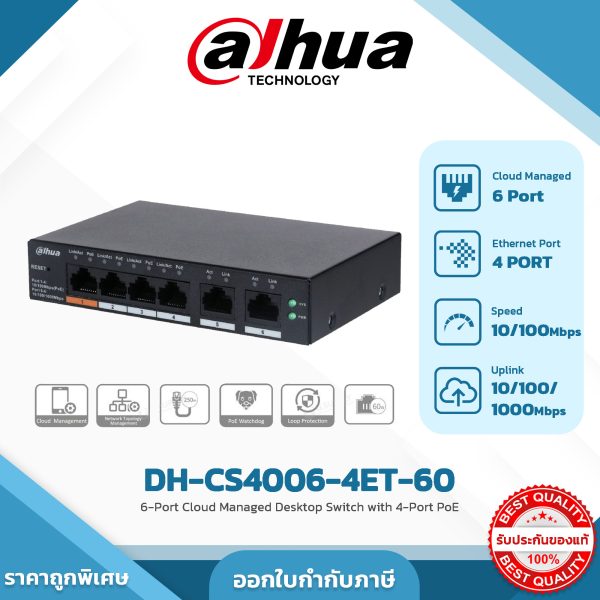Cloud Switch รุ่น DH-CS4006-4ET-60 6-Port Cloud Managed Desktop Switch with 4-Port PoE
