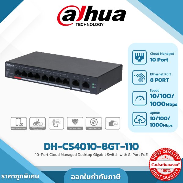 Cloud Switch รุ่น DH-CS4010-8GT-110 10-Port Cloud Managed Desktop Gigabit Switch with 8-Port PoE