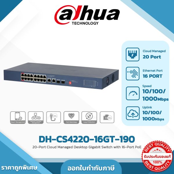 Cloud Switch รุ่น DH-CS4220-16GT-190 20-Port Cloud Managed Desktop Gigabit Switch with 16-Port PoE