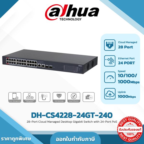 Cloud Switch รุ่น DH-CS4228-24GT-240 28-Port Cloud Managed Desktop Gigabit Switch with 24-Port PoE