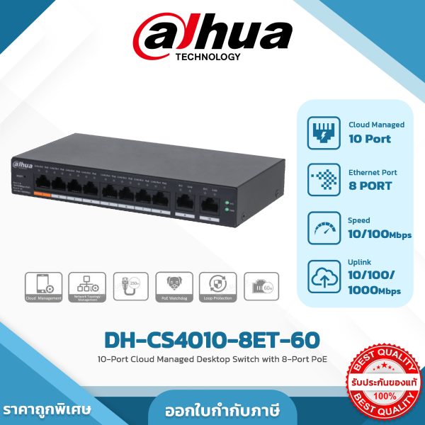 Cloud Switch รุ่น DH-CS4010-8ET-60 10-Port Cloud Managed Desktop Switch with 8-Port PoE