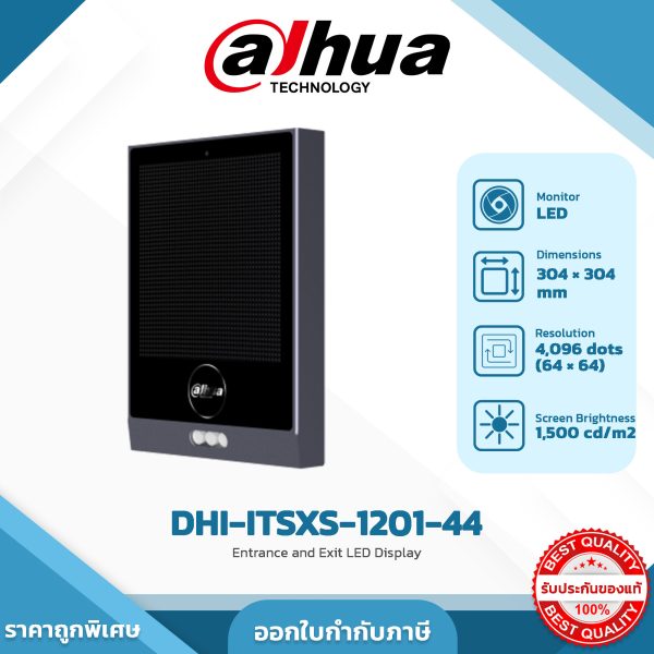 LED Display รุ่น DHI-ITSXS-1201-44 Entrance and Exit LED Display