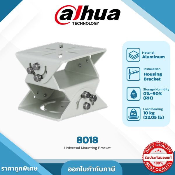 Camera Accessories รุ่น 8018 Universal Mounting Bracket