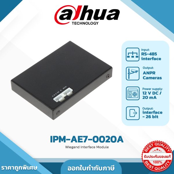 Camera Accessories รุ่น IPM-AE7-0020A Wiegand Interface Module